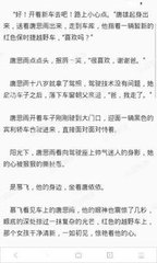 澳门尼威斯人官网